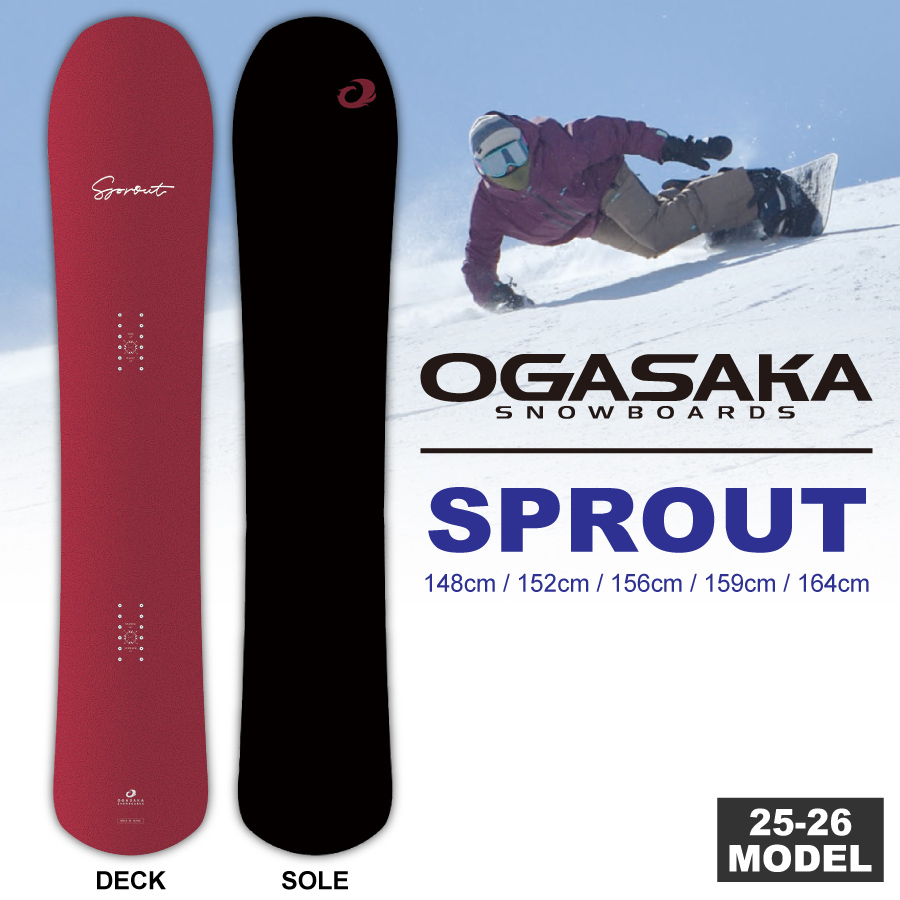 オリジナル解説】OGASAKA SPROUT 156-159オガサカ スプラウト
