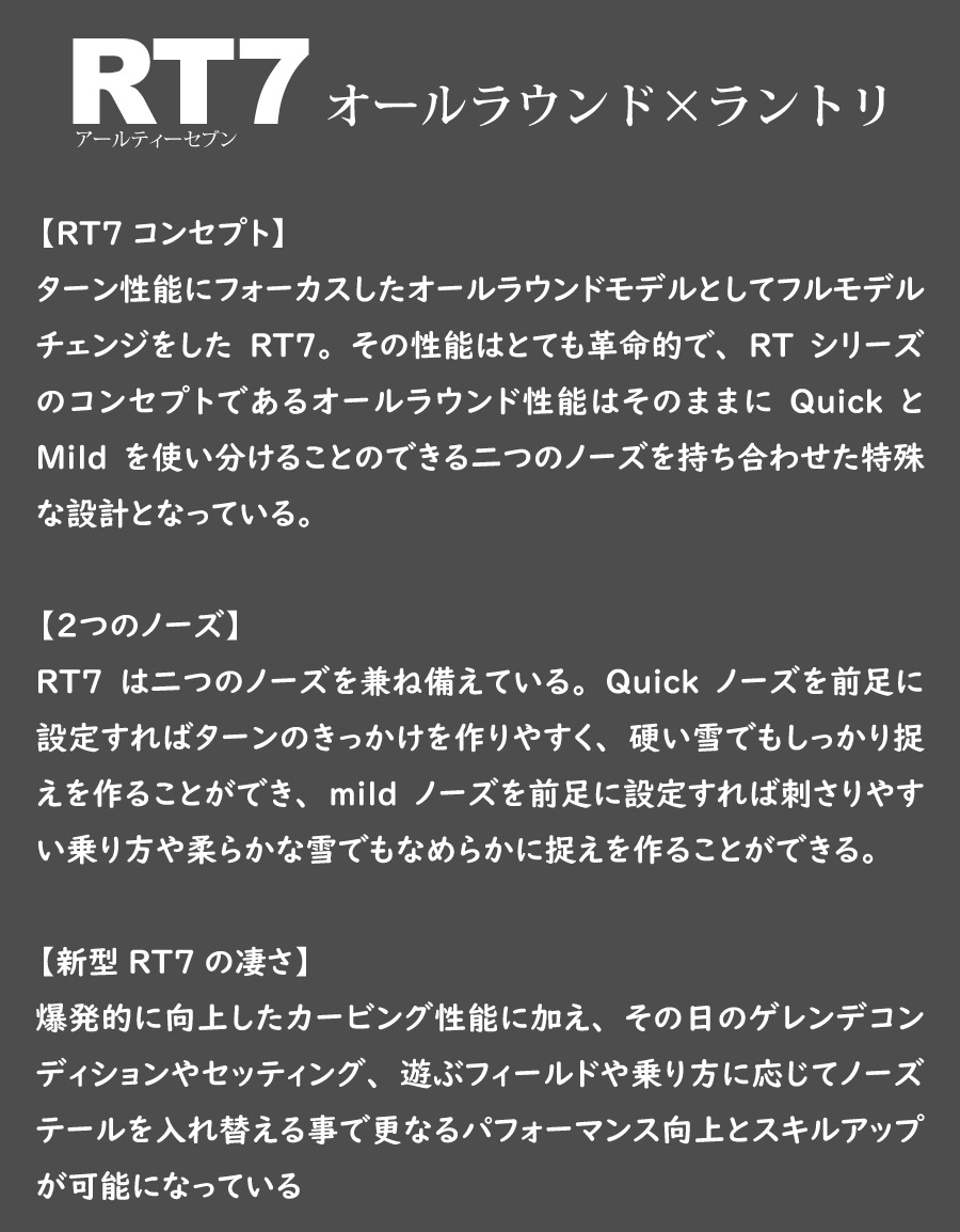 RICE28 【早期予約特典あり】25-26 (ライストゥエンティーエイト