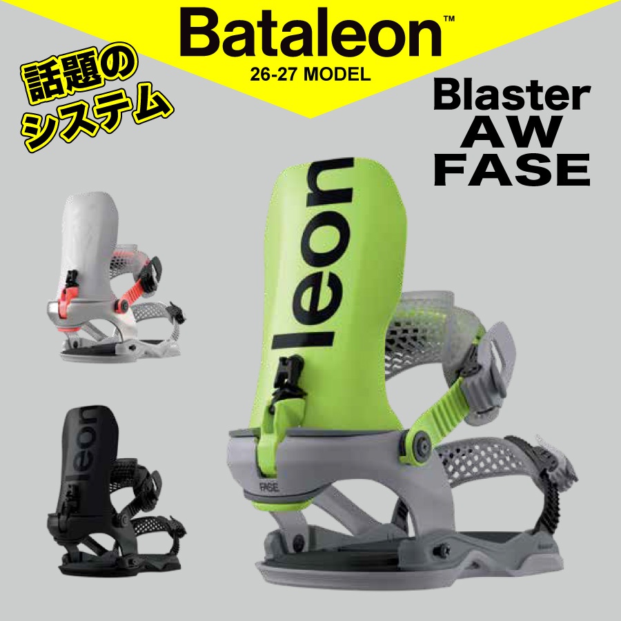 �y�����\��z26-27 Bataleon BINDING �o�^���I�� Blaster AW FASE �u���X�^�[ / �f�b�L�ی�V�[�g���v���[���g /�y���������z�y���{���K�i�z