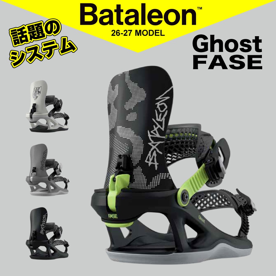 �y�����\��z26-27 Bataleon BINDING �o�^���I�� Ghost FASE �S�[�X�g / �f�b�L�ی�V�[�g���v���[���g /�y���������z�y���{���K�i�z