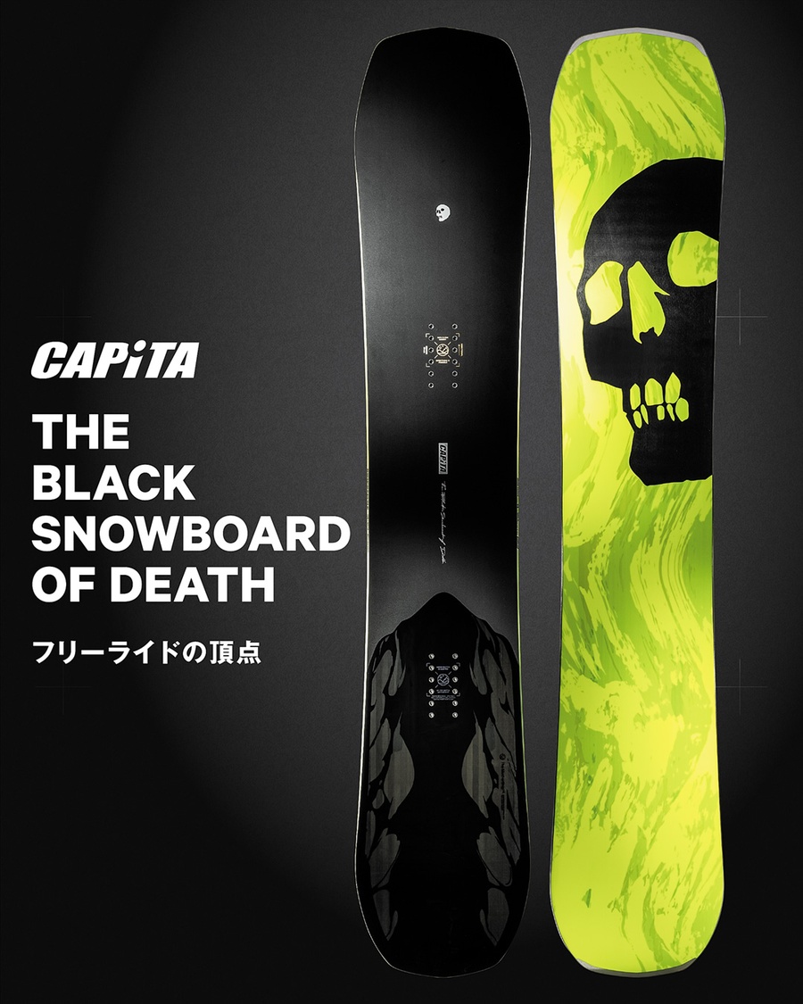 予約】26-27 CAPITA キャピタ THE BLACK SNOWBOARD OF DEATH ブラック