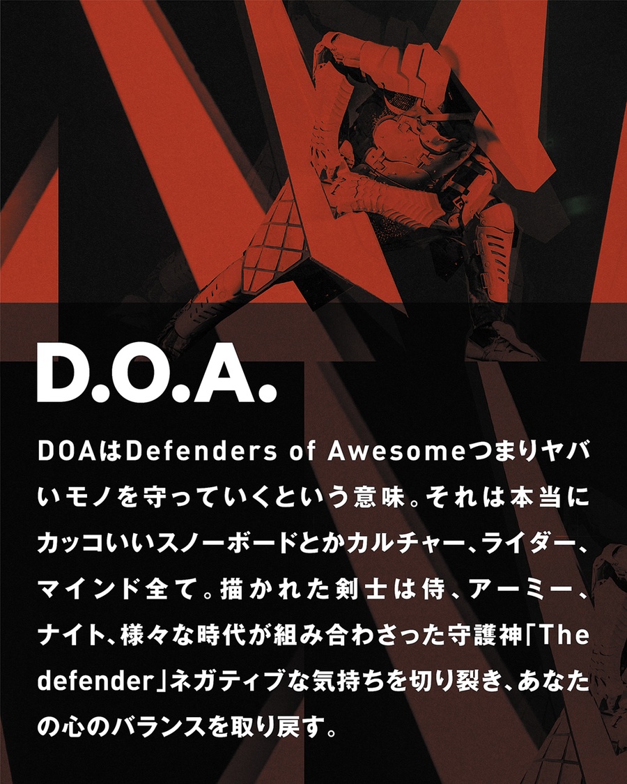 予約】26-27 CAPITA キャピタ DOA -DEFENDERS OF AWESOME- ディーオー