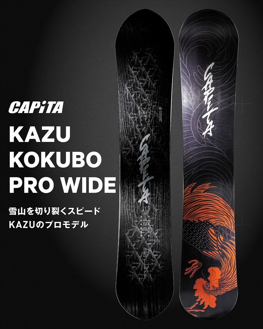 キャピタ kazu（スノーボード、板）｜スノーボード | スポーツ の
