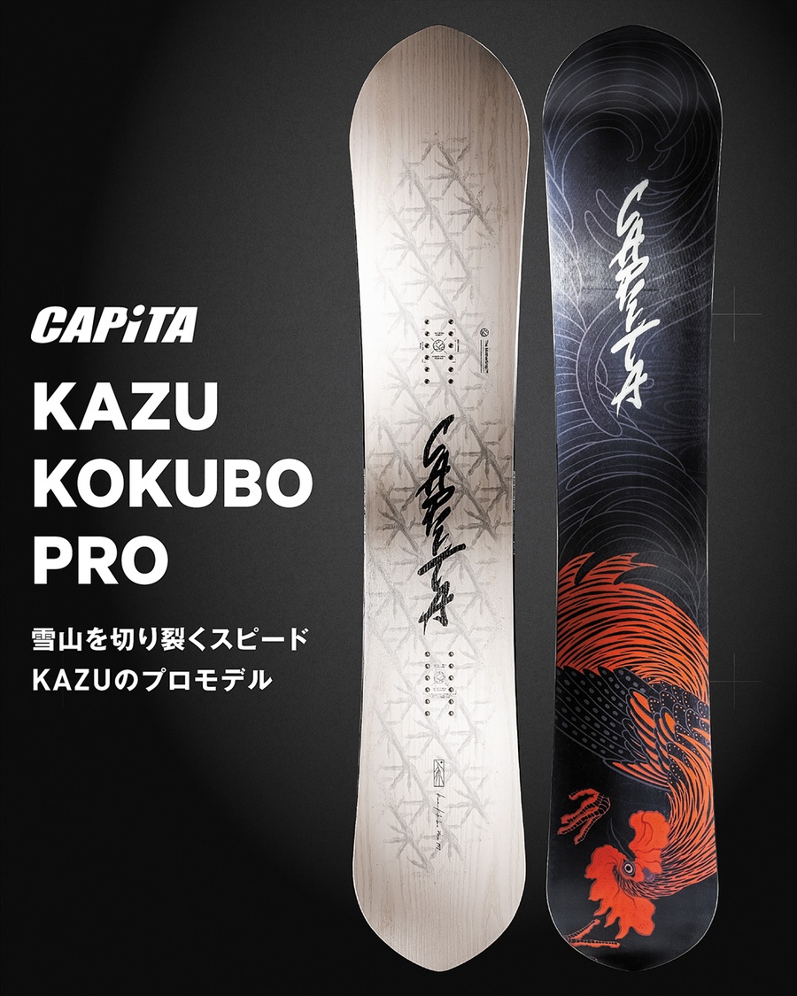 24モデル　capita kazu kokubo pro151 8106342_000_1.jpg