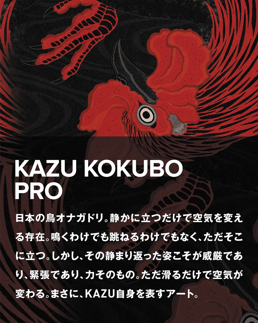 予約】26-27 CAPITA キャピタ KAZU KOKUBO PRO カズコクボプロ