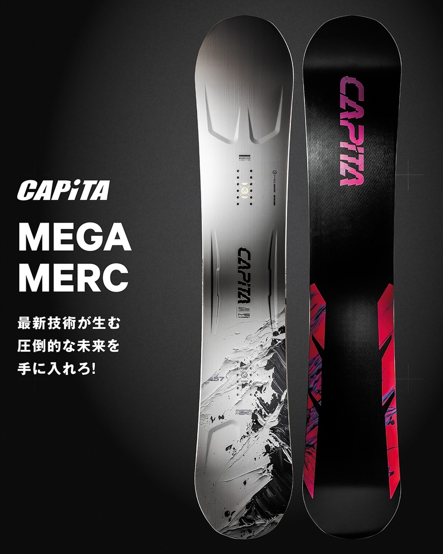 キャピタ マーキュリー（スポーツ用品）のおすすめ人気商品一覧 通販