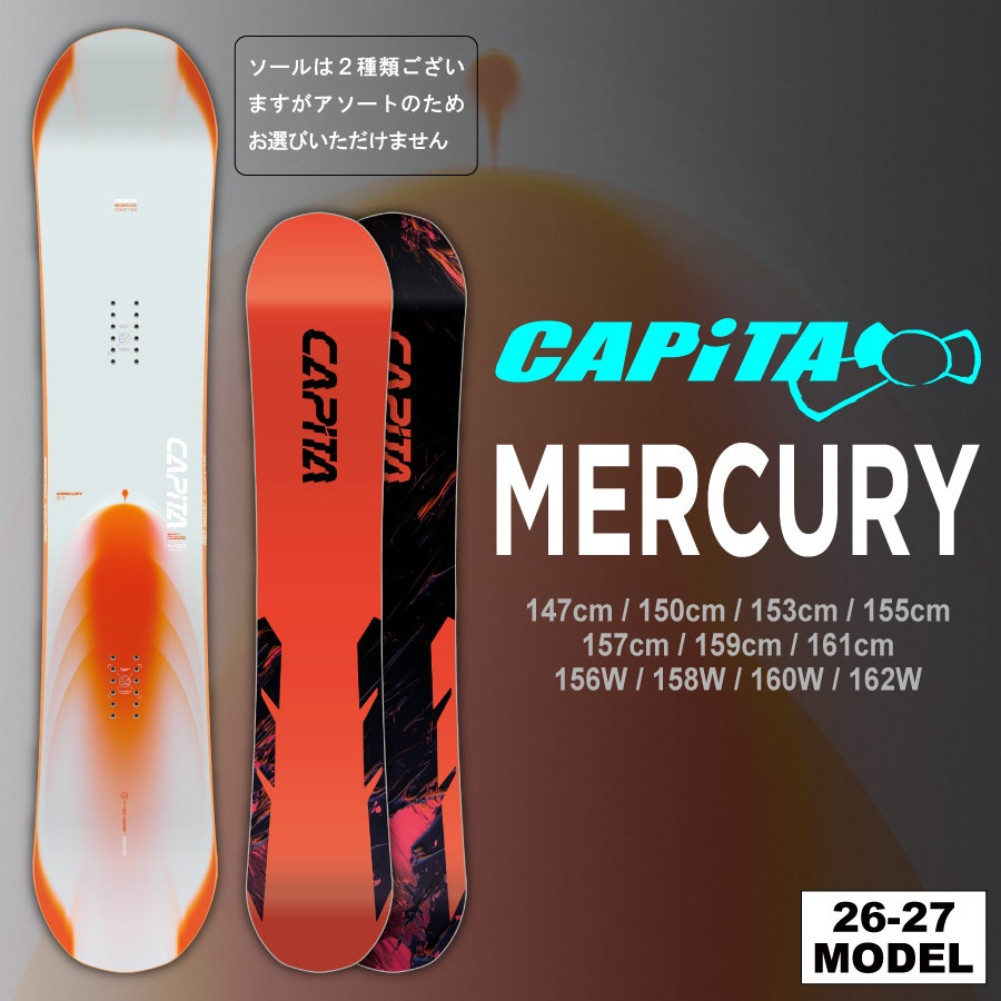 �y�\��z26-27 CAPITA �L���s�^ MERCURY �}�[�L�����[ / �`���[���i�b�v�A�\�[���J�o�[�t�� �y���������z�y���{���K�i�z