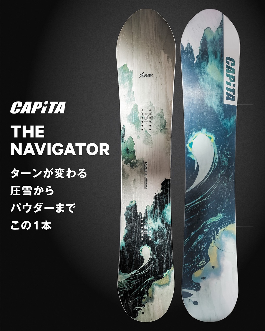 予約】26-27 CAPITA キャピタ THE NAVIGATOR ナヴィゲーター