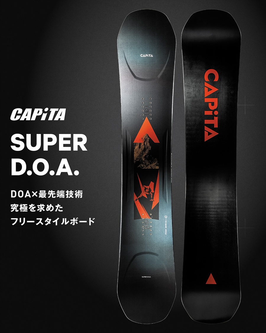 予約】26-27 CAPITA キャピタ SUPER DOA スーパーディーオーエー