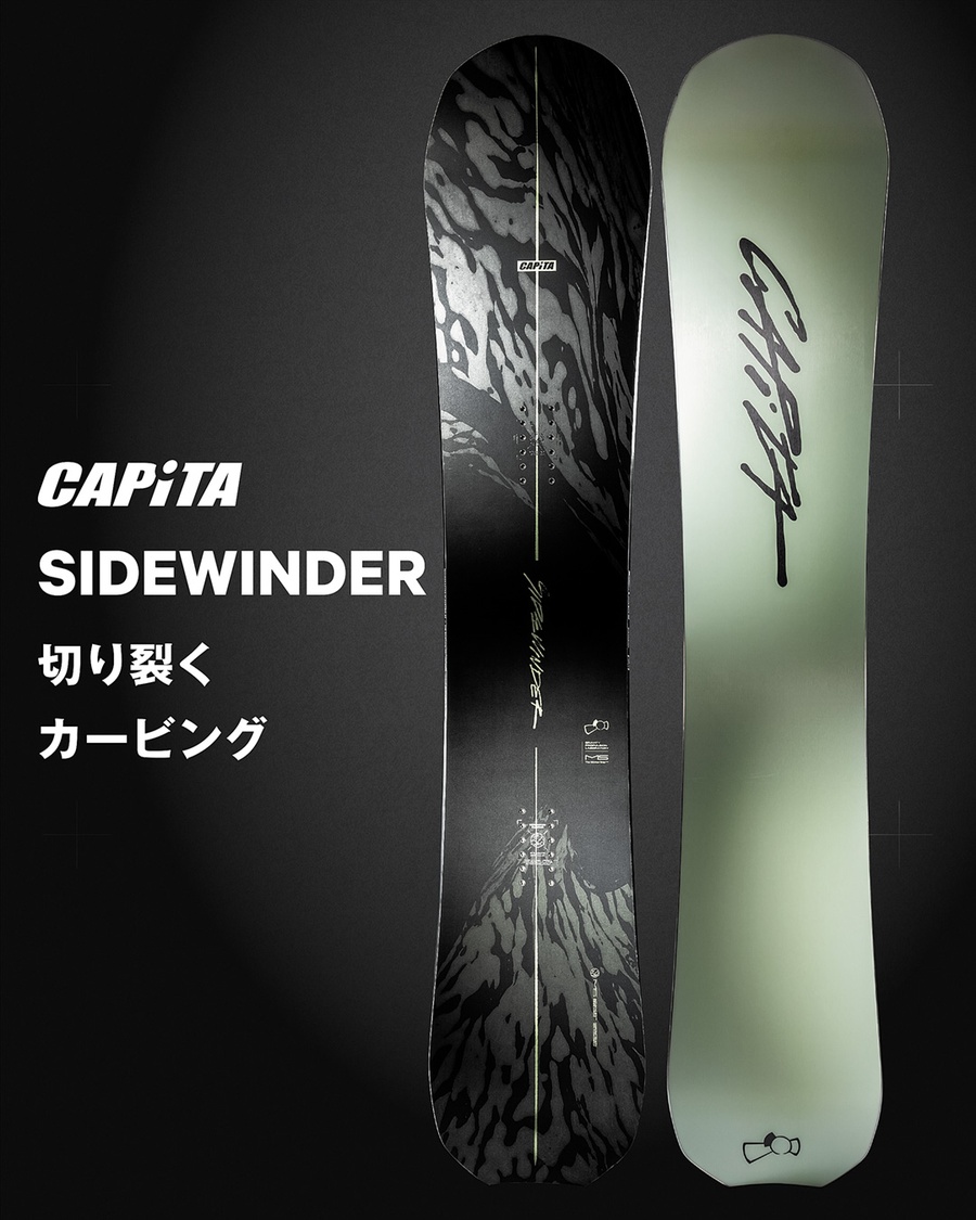 予約】26-27 CAPITA キャピタ SIDEWINDER サイドワインダー