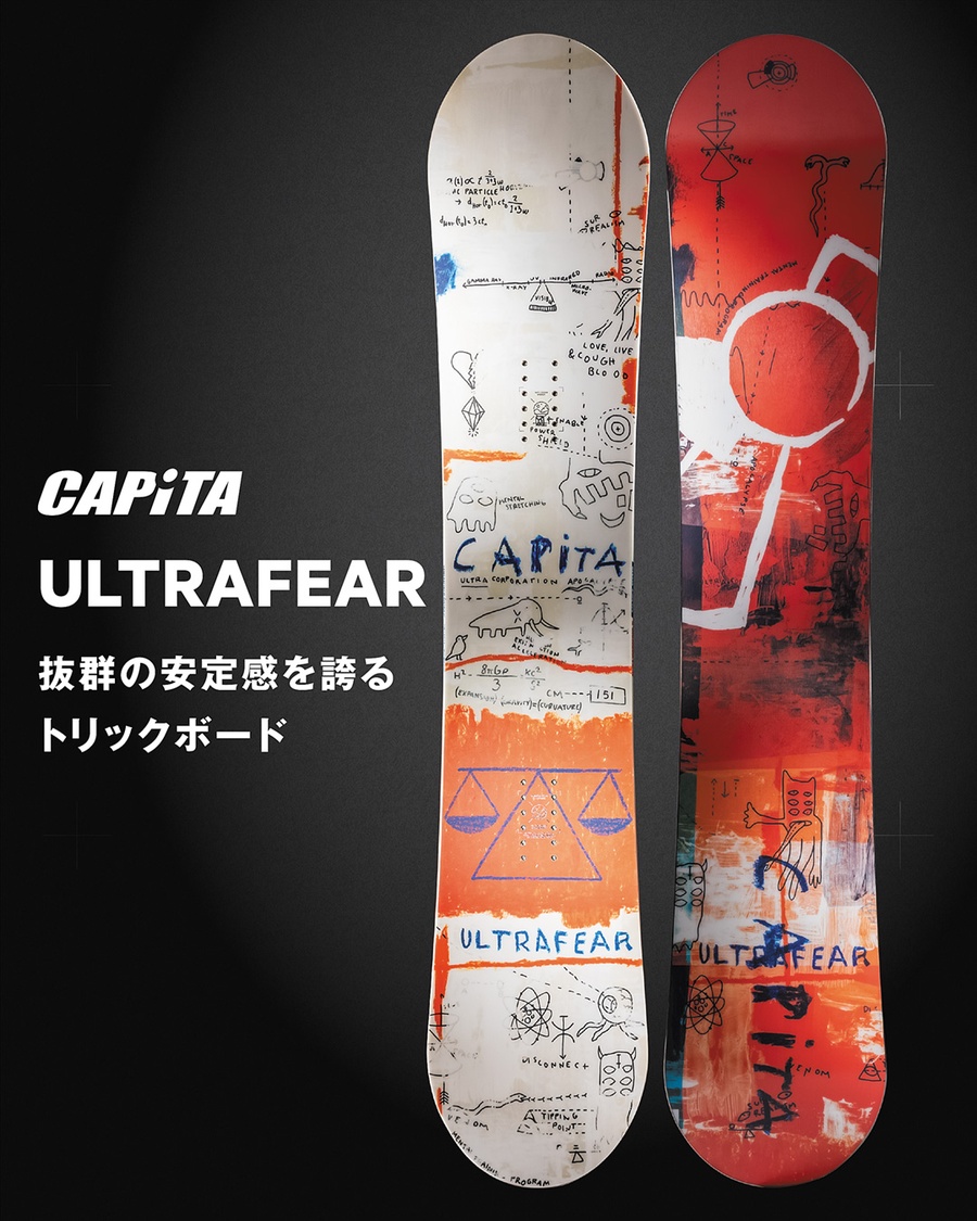 UNION ULTRA Lサイズ　CAPiTA ULTRAFEAR 157W 予約】26-27 CAPITA キャピタ ULTRAFEAR ウルトラフィアー