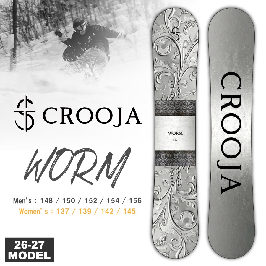 �y�����\����T����z 26-27 CROOJA WORM (�N���[�W�� ���[��) [DOUBLE CAMBER] (�_�u���L�����o�[)  �`���[���i�b�v�t���y���������z