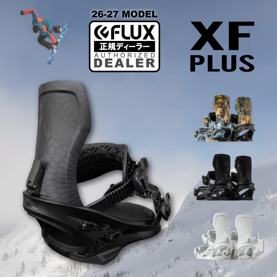 フラックス スノーボードビンディング s xf」の人気商品一覧 | 安い