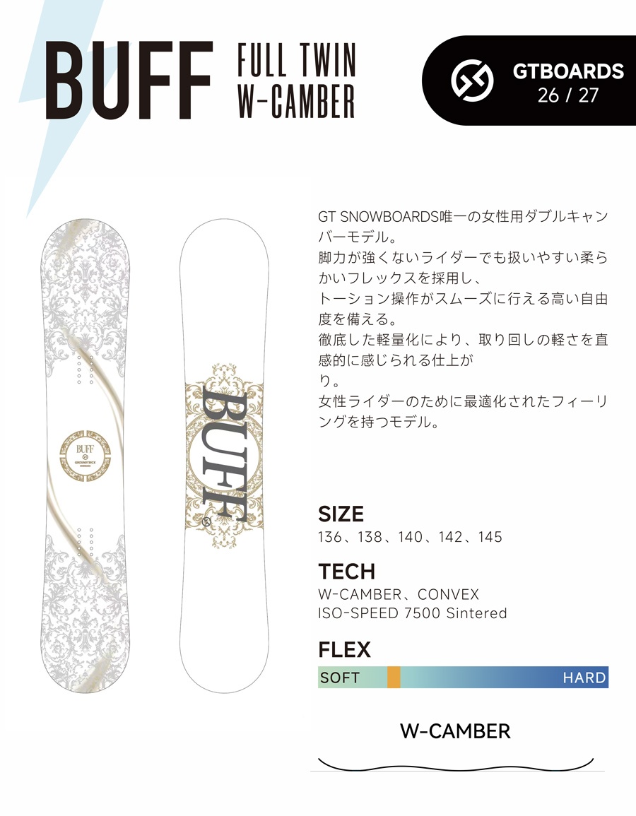早期予約開始】26-27 GT SNOWBOARDS BUFF -レディースモデル- [W