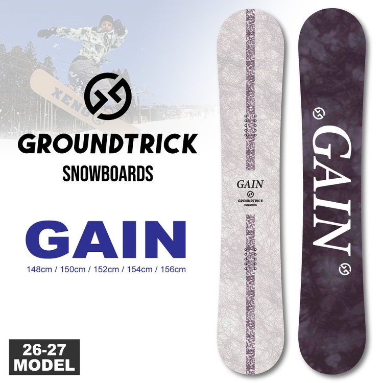 早期予約開始】26-27 GT SNOWBOARDS GAIN [G-CAMBER] チューンナップ