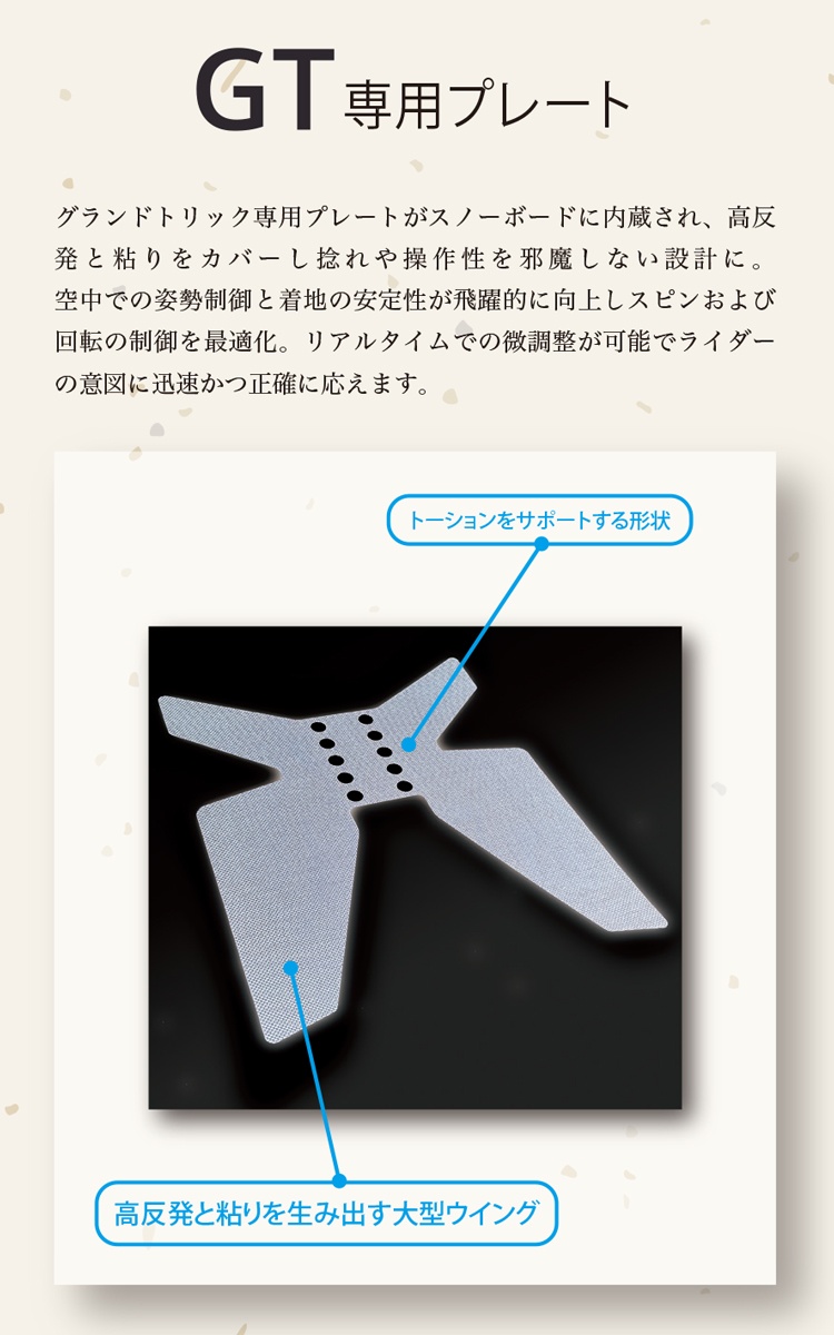 早期予約】26-27 LEVERAGE SNOWBOARD GT3 -Men's- レバレッジ ジー