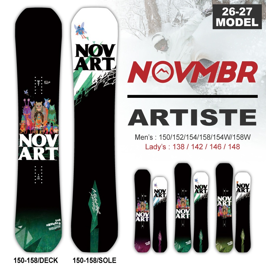 November 【早期予約特典あり】26-27 NOVEMBER (ノベンバー) ARTISTE November 【早期予約特典あり】26-27 NOVEMBER (ノベンバー) ARTISTE