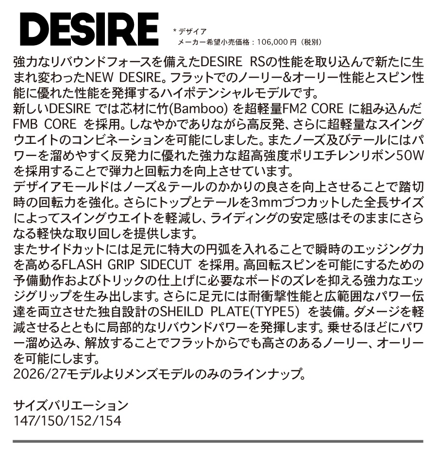 November 【早期予約特典あり】26-27 NOVEMBER DESIRE (ノベンバー