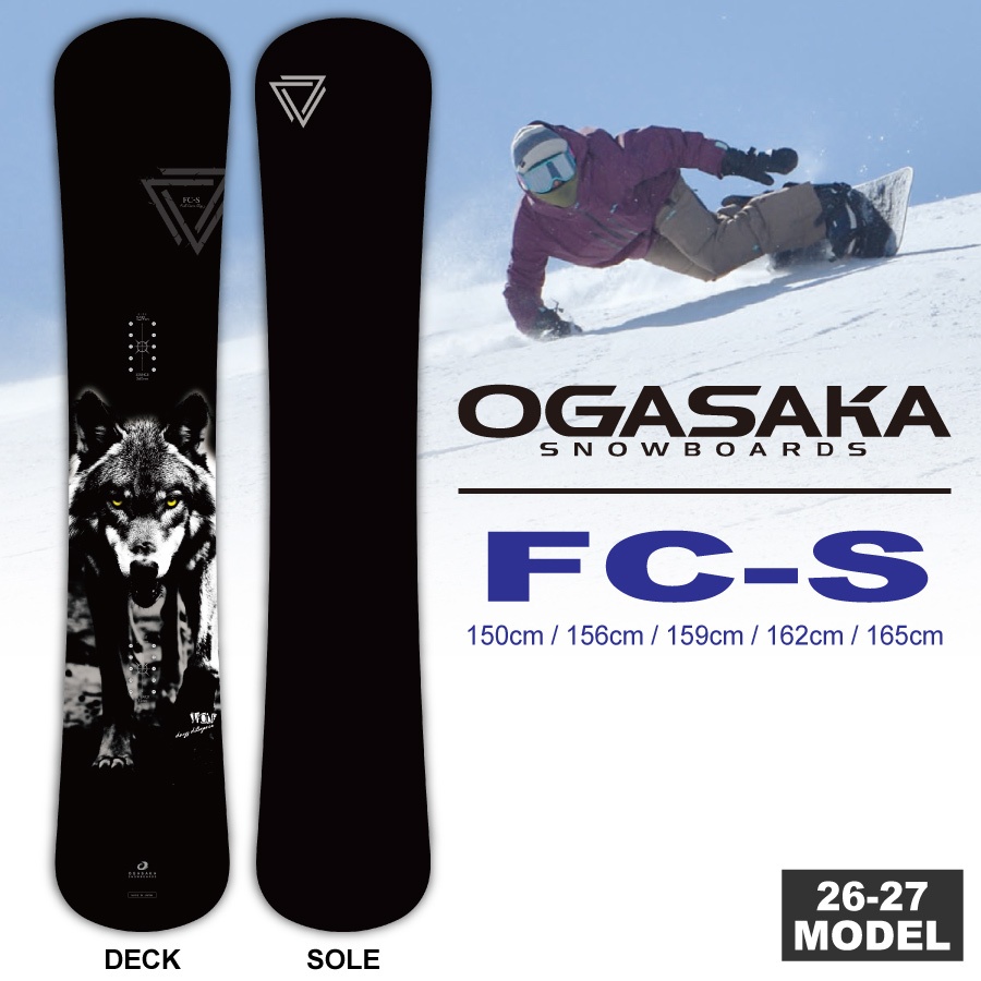 �y�����\����T����z26-27 OGASAKA FC-S (�I�K�T�J�X�m�[�{�[�h) / 2�_�I�ׂ鍋�ؓ��T���� (�J�[�r���O ��)�y���������z�y���{���K�i�z