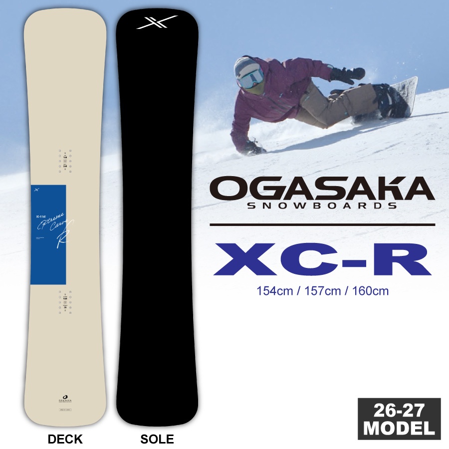 OGASAKA（オガサカ） 【早期予約特典あり】26-27 OGASAKA XC-R