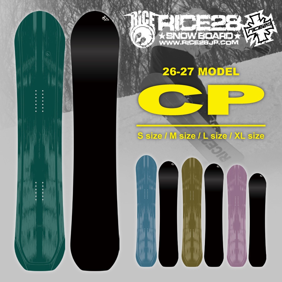 rice スノーボード」の人気商品一覧 | 安い商品を通販サイトから探す