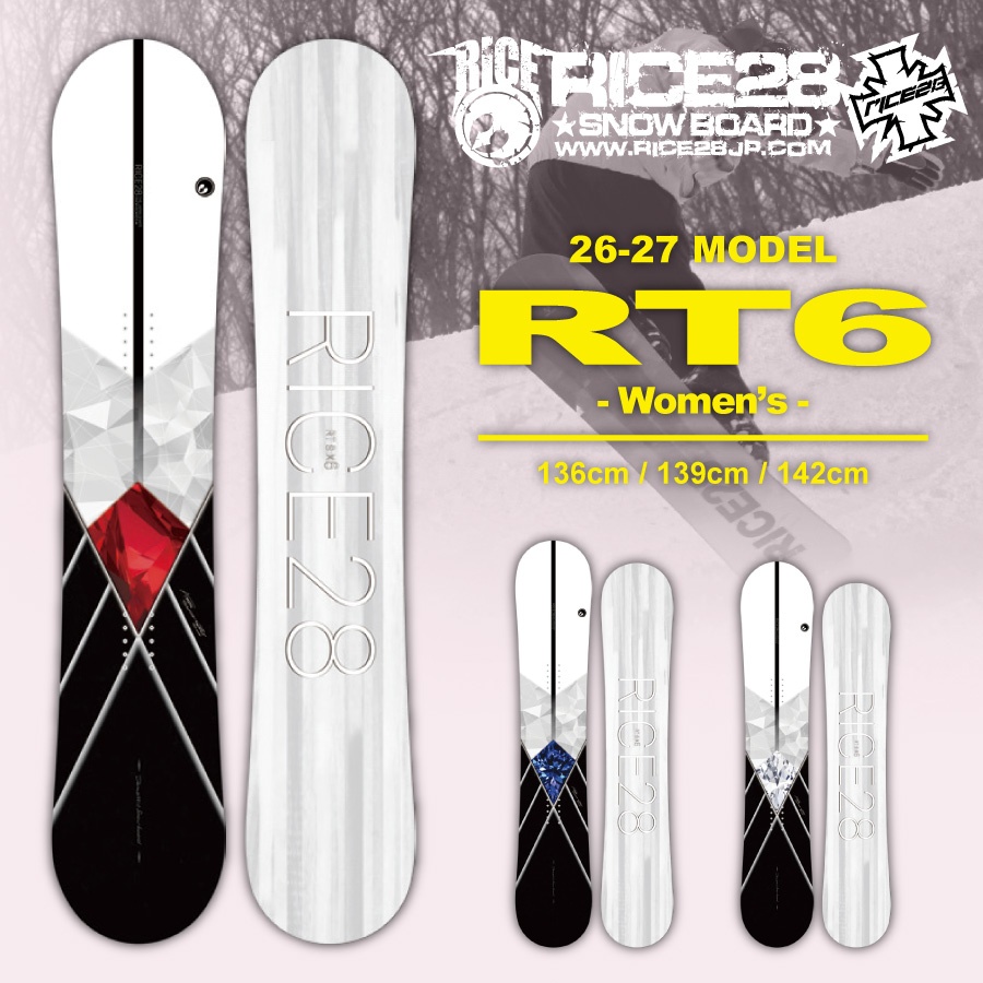 スノーボード ライス28 rt6」の人気商品一覧 | 安い商品を通販サイト