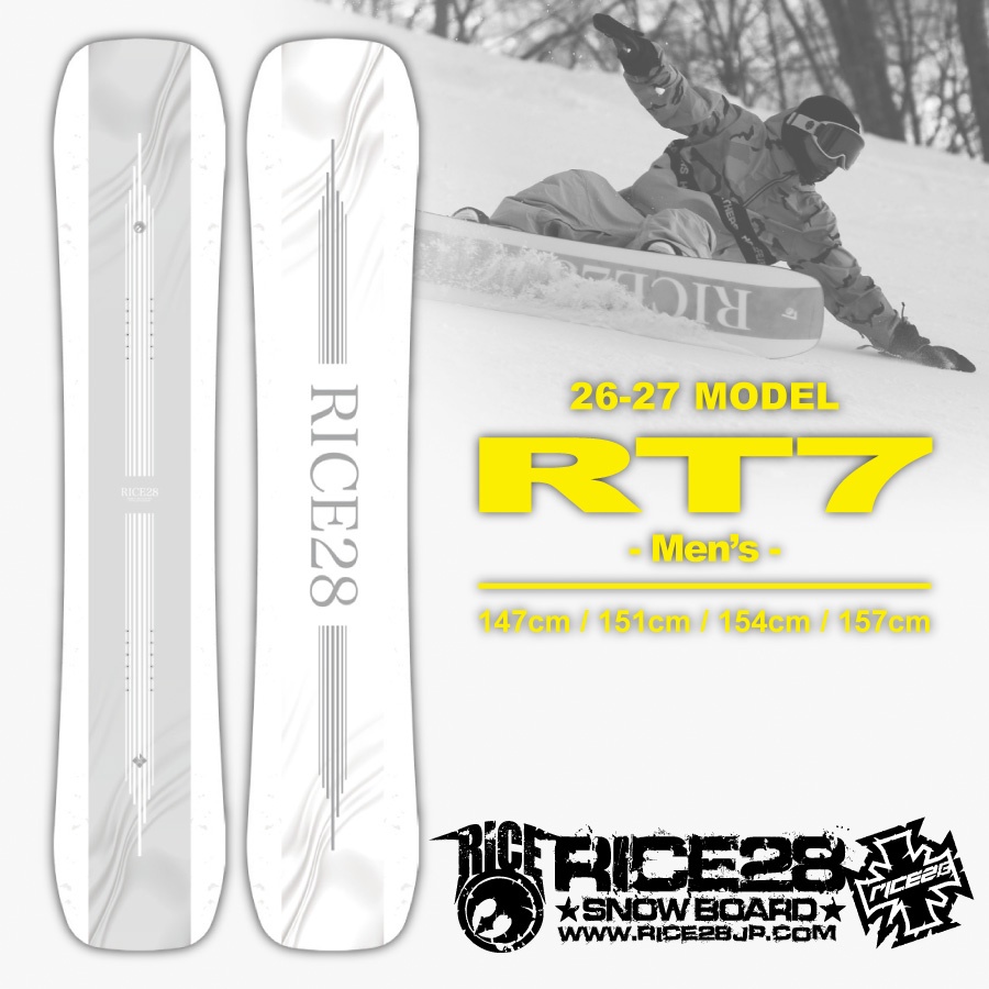 rice28 rt7」の人気商品一覧 | 安い商品を通販サイトから探す - 価格.com