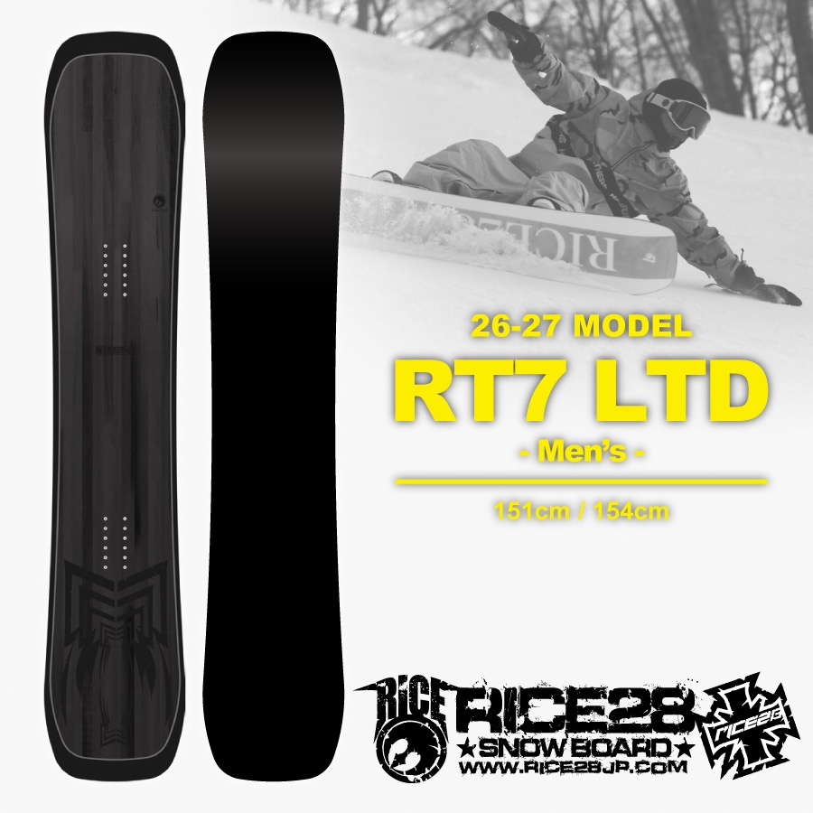 rice28 rt7」の人気商品一覧 | 安い商品を通販サイトから探す - 価格.com