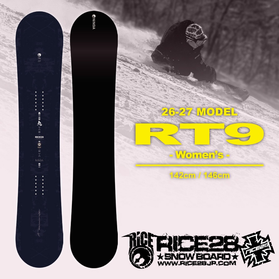 rt9 スノーボード」の人気商品一覧 | 安い商品を通販サイトから探す