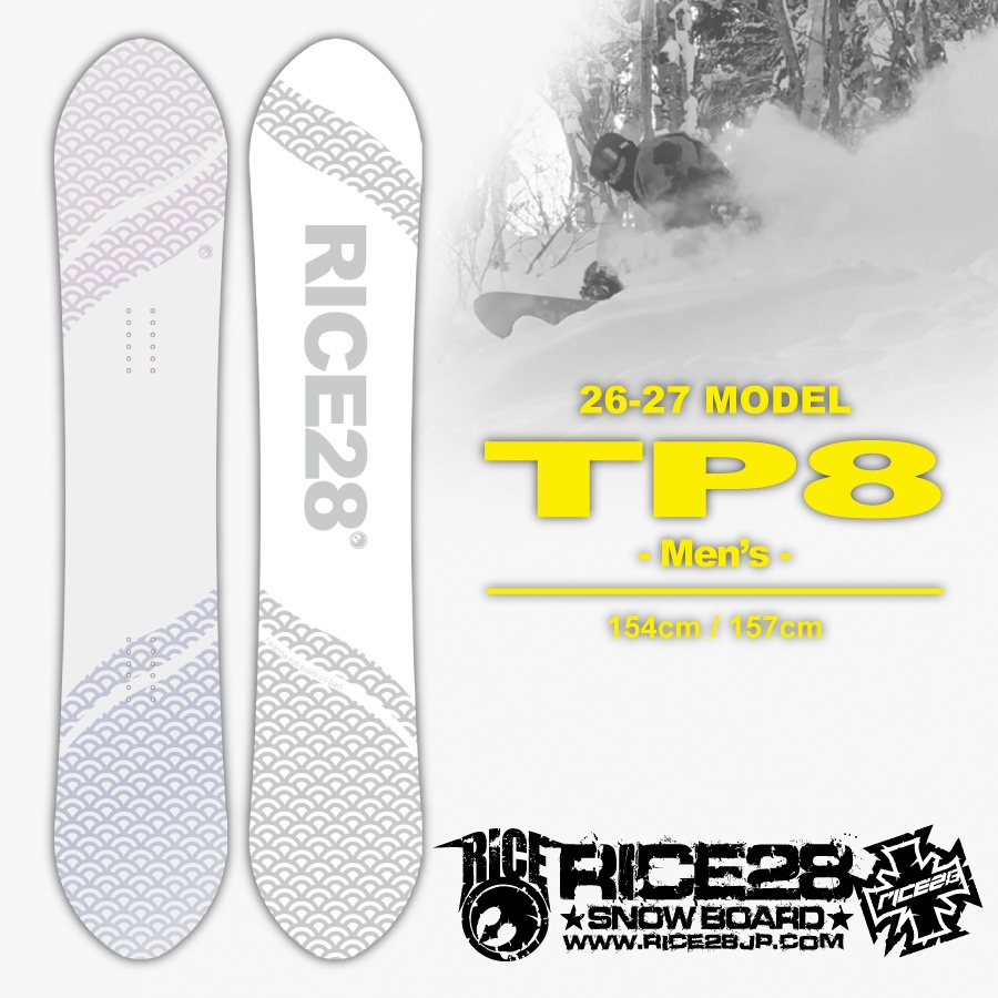 RICE28 【早期予約特典あり】26-27 RICE28 (ライストゥエンティー
