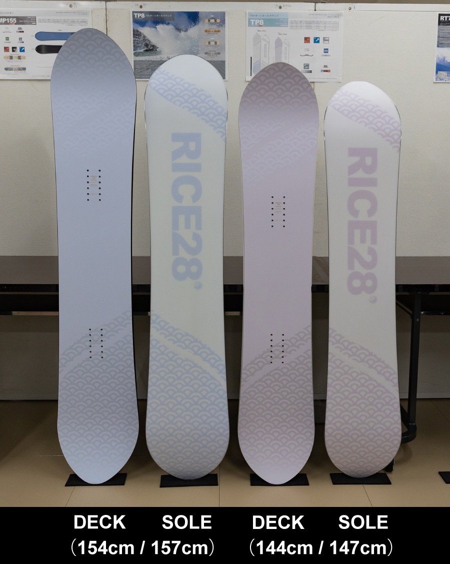 RICE28 【早期予約特典あり】26-27 RICE28 (ライストゥエンティー