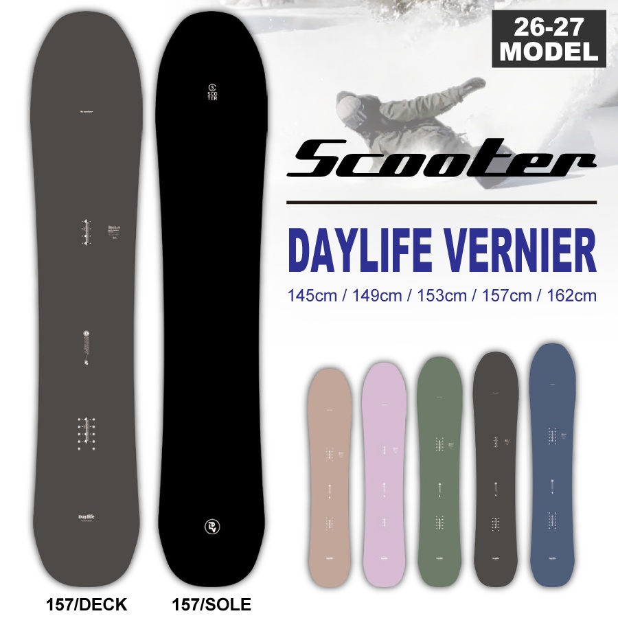 DAYLIFE VERNIER デイライフバーニア 18-19 スノーボード 楽天市場】SCOOTER SNOWBOARD スクータースノーボード / DAYLIFE