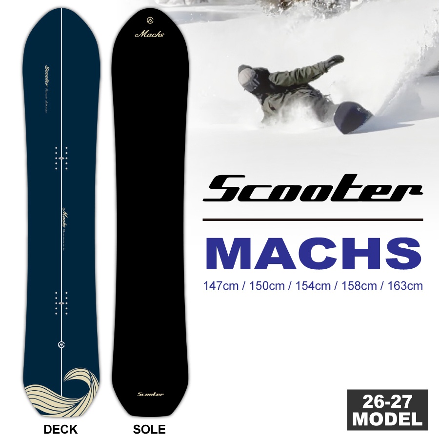 scooter machs スクーター マックス 【公式通販】
