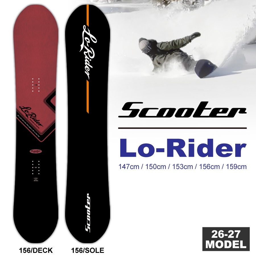 早期予約特典あり】26-27 SCOOTER Lo-Rider (スクーター ローライダー