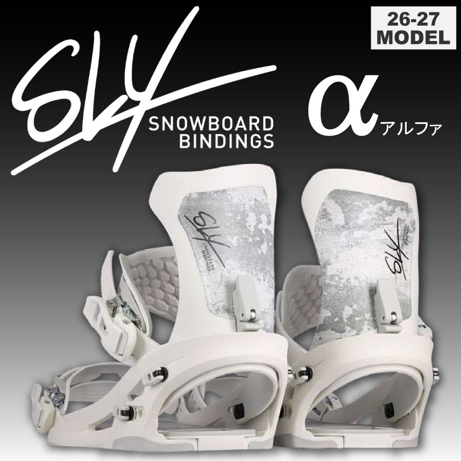 【早期予約】26-27 スライ SLY アルファ ALPHA -WHITE- デッキ保護シートプレゼント (バインディング ビンディング)【送料無料】【代引手数料無料】【正規品】