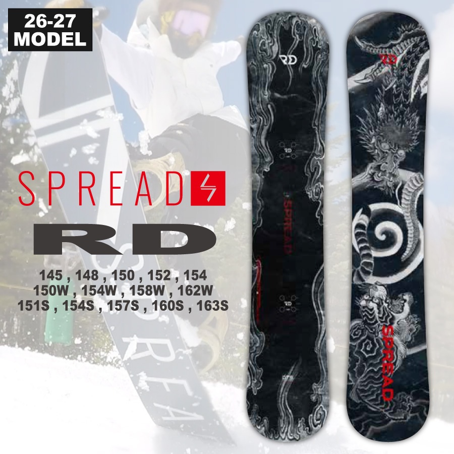 spread rd」の人気商品一覧 | 安い商品を通販サイトから探す - 価格.com