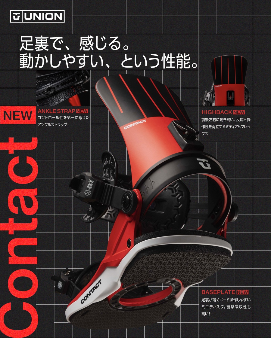 UNION contact pro ステッカー付 ユニオン グラトリ ユニオン 【公式通販】