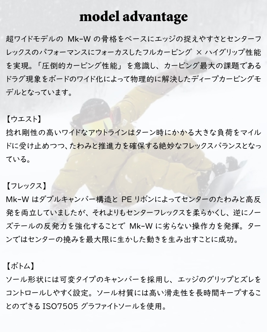 早期予約特典あり】26-27 WRX SB ダブルアールエックススノーボード Mk