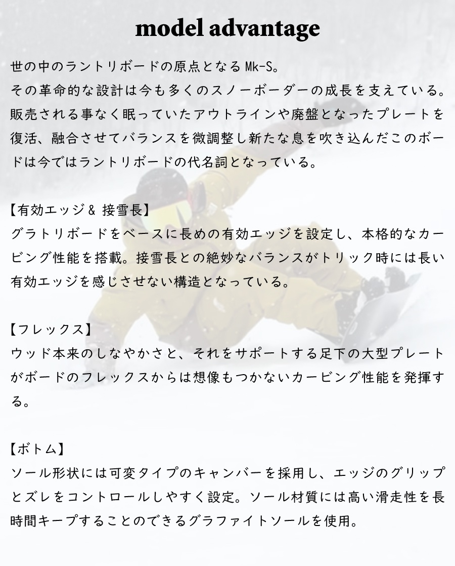 早期予約特典あり】26-27 WRX SB ダブルアールエックススノーボード Mk