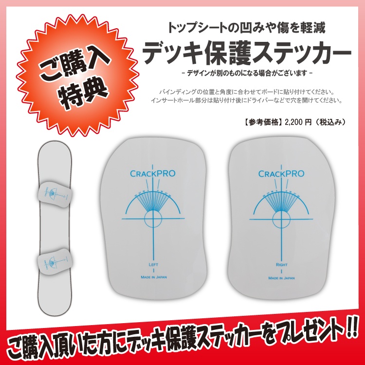 叛骨のスフレース　2枚セット FunCruise ZXZ （ゼッツ）｜BULLET(バレット)通販