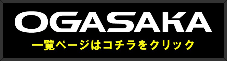 予約】22-23 OGASAKA (オガサカスノーボード) SPROUT / チューンナップ付き (カービング  板)【送料無料】【代引手数料無料】【日本正規品】 :20-ogasaka-sprout:MISTY SNOWBOARD SHOP - 通販 -  Yahoo!ショッピング