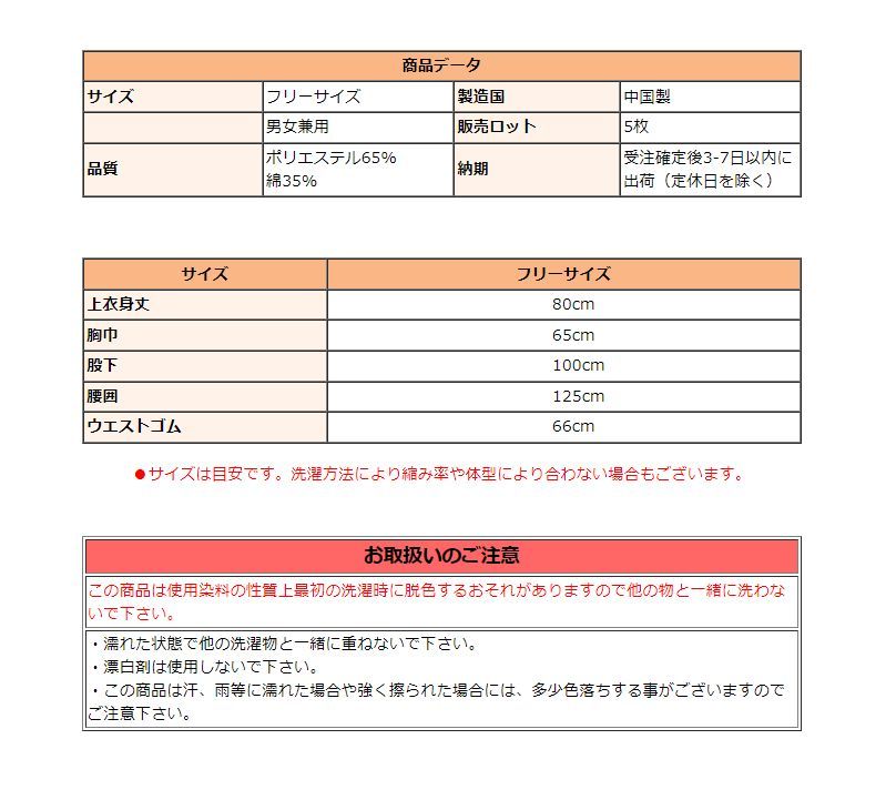 5枚セット】【TR3500-008】ワッフル生地 ノーブル パジャマ （館内着）（ダークブラウン）（フリーサイズ）ホテル仕様 リネン対応 :  tr3500-008-5 : 旅館の浴衣 美杉堂 - 通販 - Yahoo!ショッピング