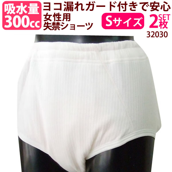 y32030zySTCY 2gz pփV[c ARiz300ccjsN RRK[ht փpci{j yhV̓̓v[g蕨z