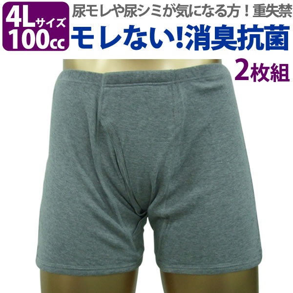 失禁パンツ 4l 男性用の人気商品・通販・価格比較 - 価格.com