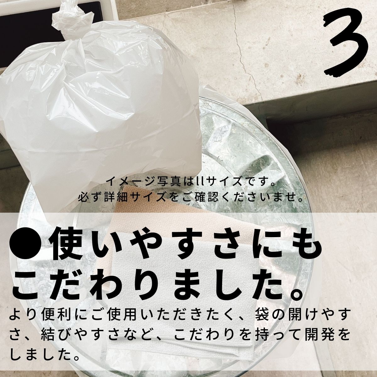 【宅配便送料無料】 防臭袋 驚異の防臭素材BOSシリーズ おむつが臭わない袋ＢＯＳ大人用【Sサイズ90枚入×30袋】【クリロン化成】｜mitaka-japan｜13