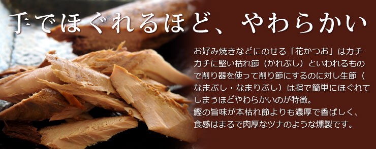 手でほぐれるやわらかさ