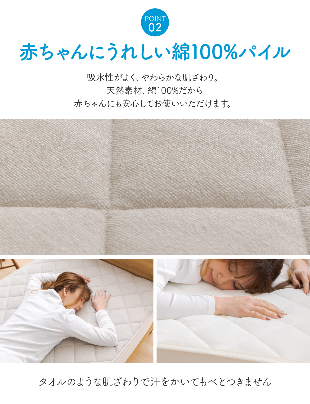 公式ショップ】 MITAS おねしょ対策 綿100％生地の防水敷パッド セミダブル 120x200cm notimundo.com.ec