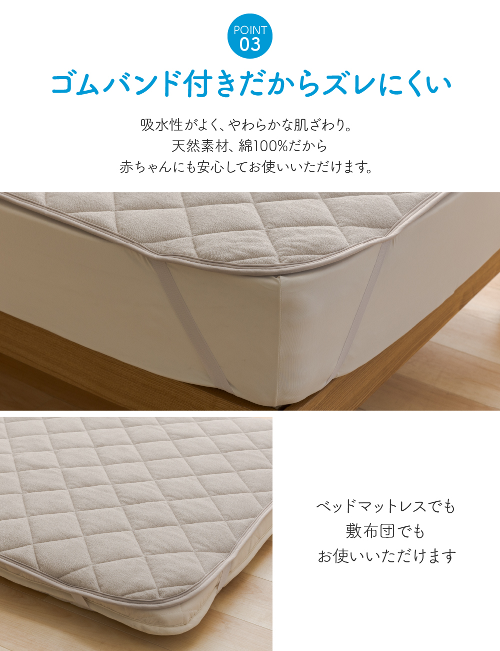 公式ショップ】 MITAS おねしょ対策 綿100％生地の防水敷パッド セミダブル 120x200cm notimundo.com.ec