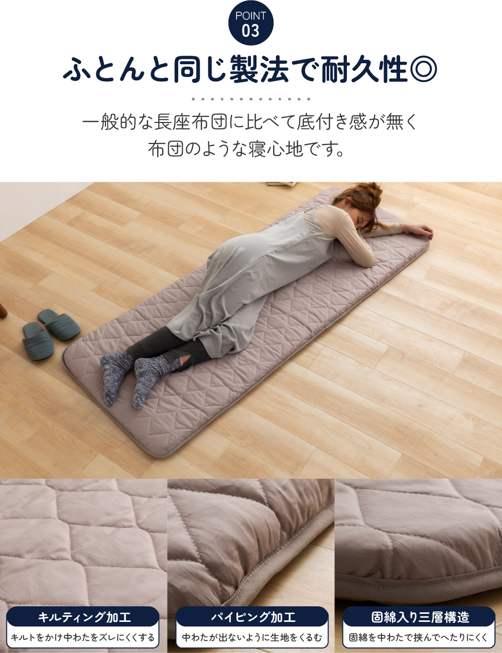 MITAS　ダニガード　ダニを通さない綿100％生地使用　ごろ寝クッション 68×180cm　