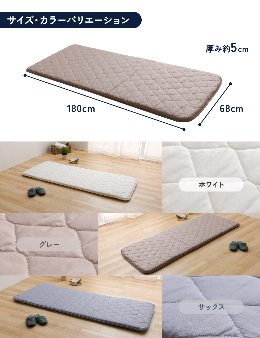 MITAS　ダニガード　ダニを通さない綿100％生地使用　ごろ寝クッション 68×180cm　